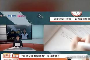 贝林厄姆金童奖专访：获奖只是开始 我学不会西语让安帅失望了